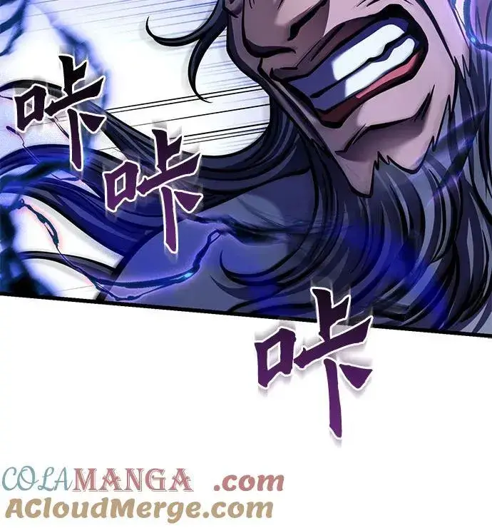 漫画《彭家四公子》第175话第16张图
