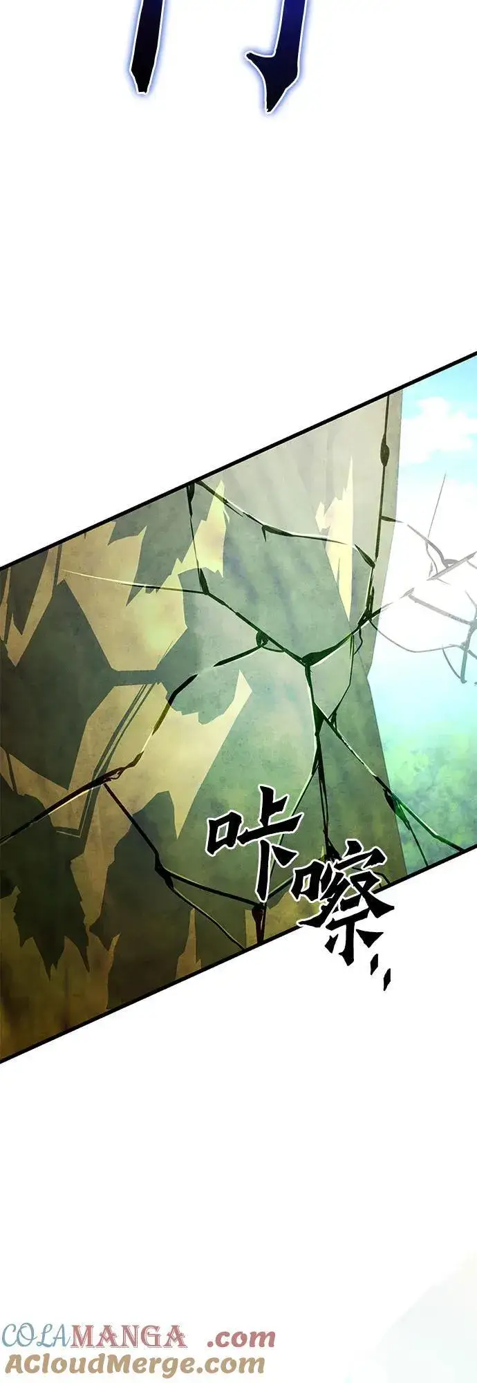 漫画《彭家四公子》第175话第31张图