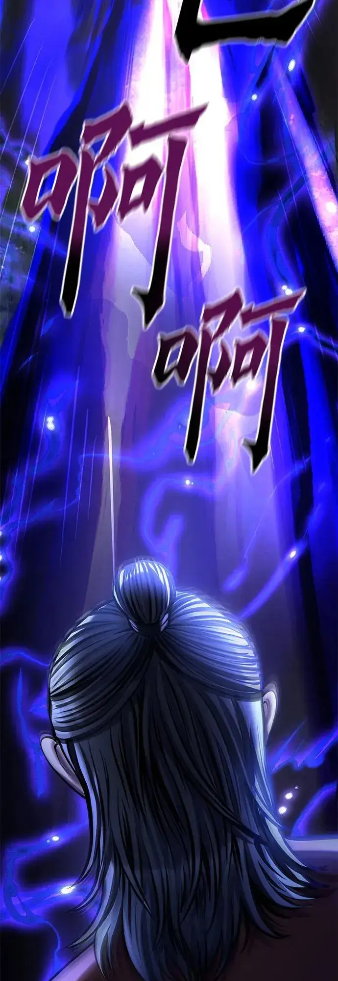 漫画《彭家四公子》第175话第50张图