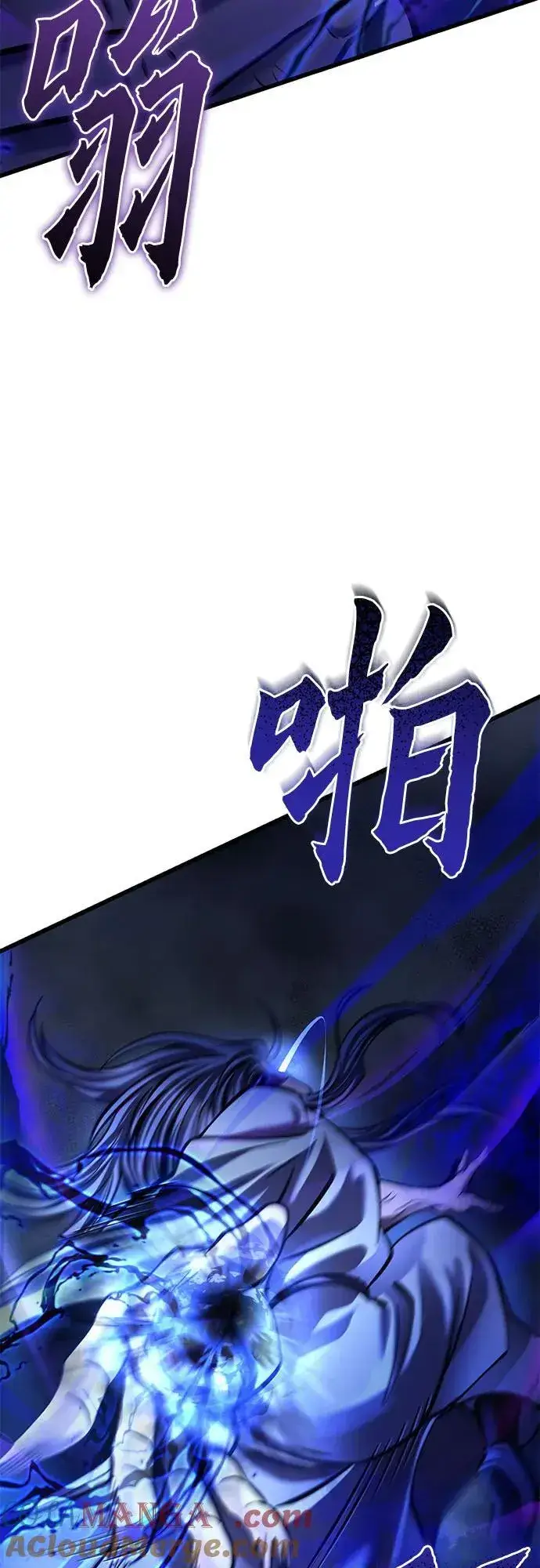 漫画《彭家四公子》第176话第34张图