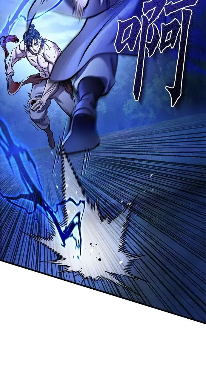 漫画《彭家四公子》第176话第35张图