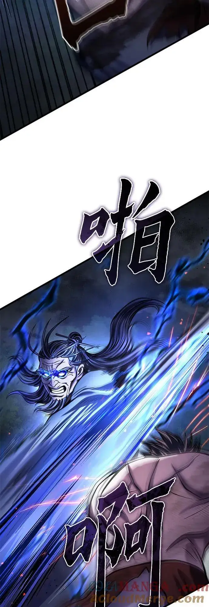 漫画《彭家四公子》第176话第37张图