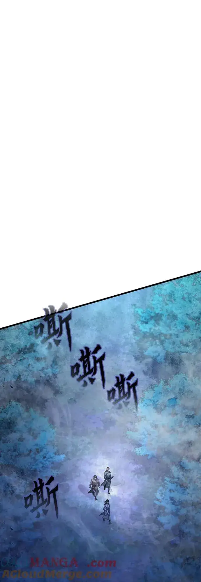 漫画《彭家四公子》第176话第55张图