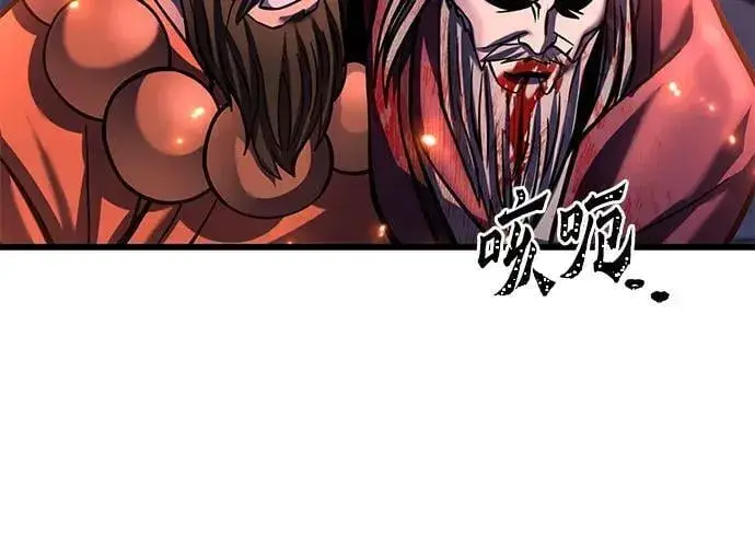 漫画《彭家四公子》第177话第26张图