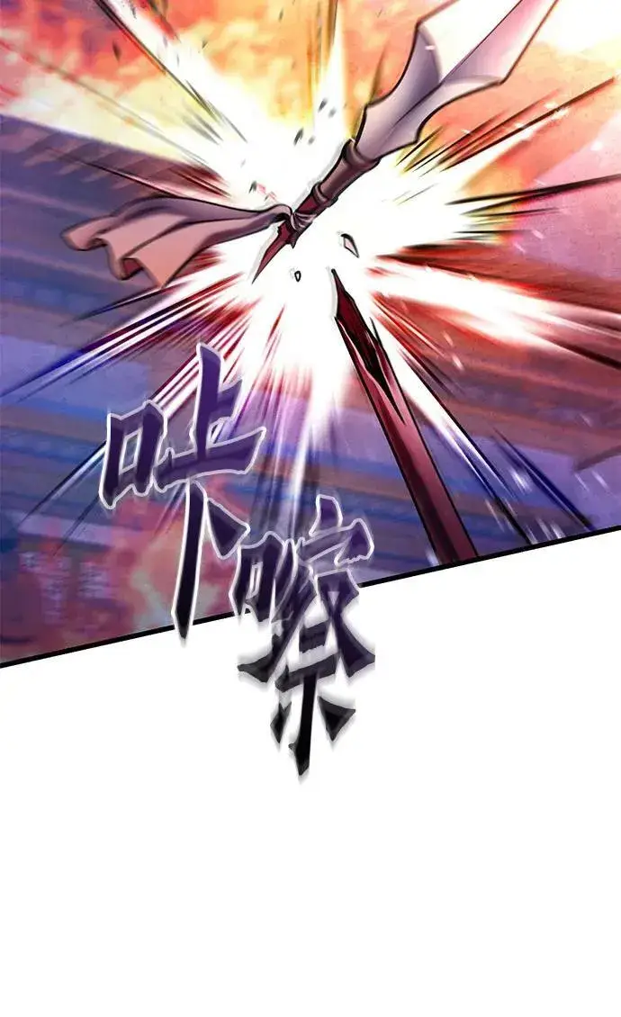 漫画《彭家四公子》第177话第35张图