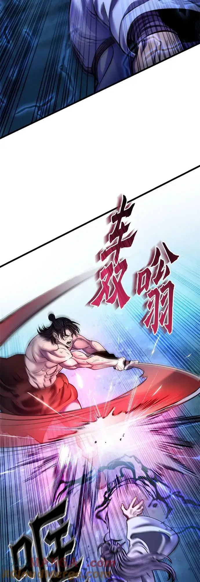 漫画《彭家四公子》第177话第4张图