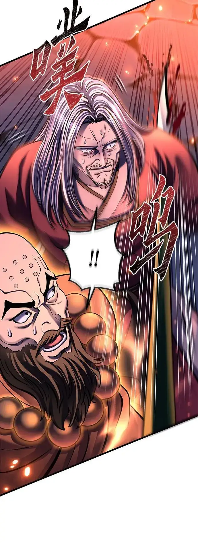 漫画《彭家四公子》第177话第48张图