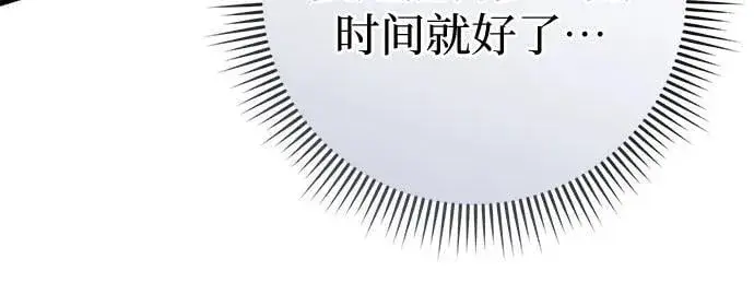 漫画《彭家四公子》第177话第53张图