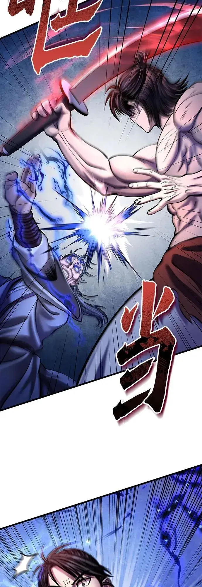 漫画《彭家四公子》第177话第8张图