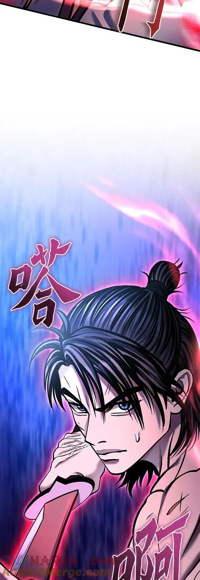 漫画《彭家四公子》第177话第88张图