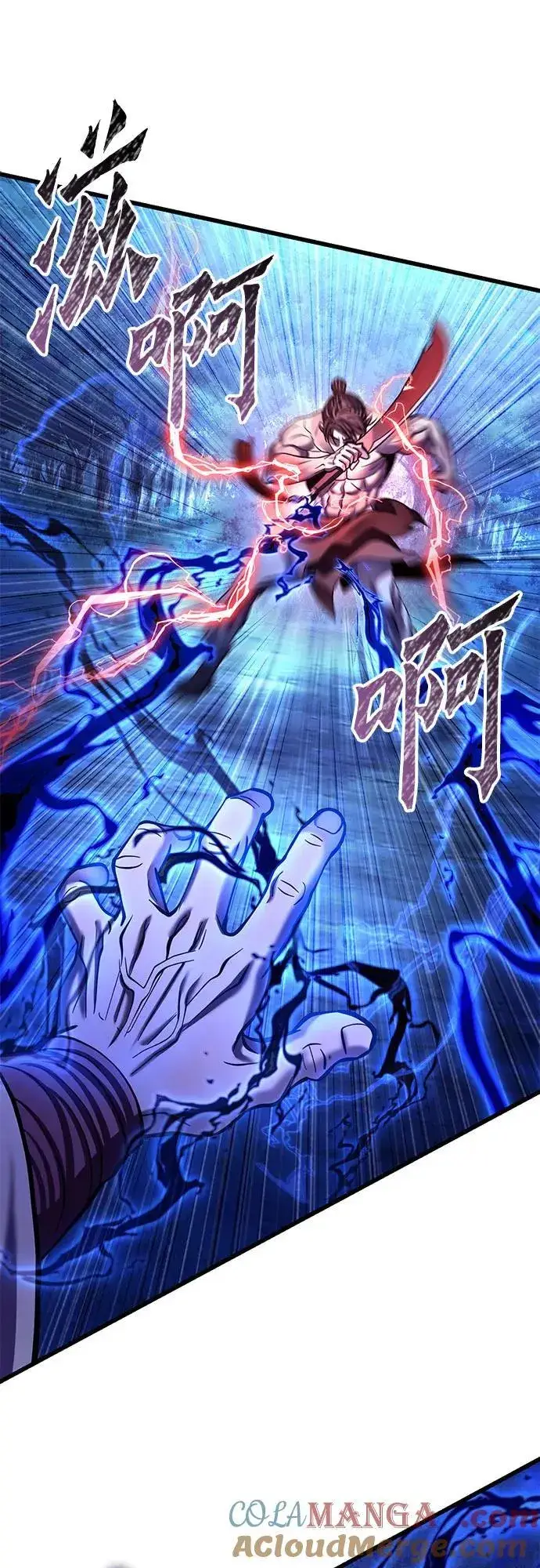漫画《彭家四公子》第178话第19张图