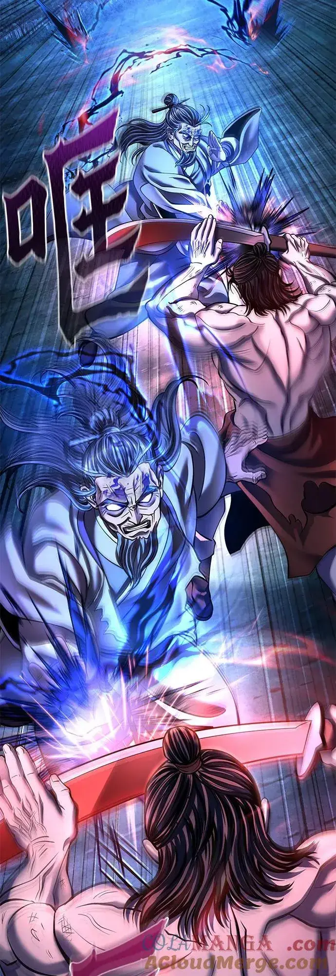漫画《彭家四公子》第178话第22张图