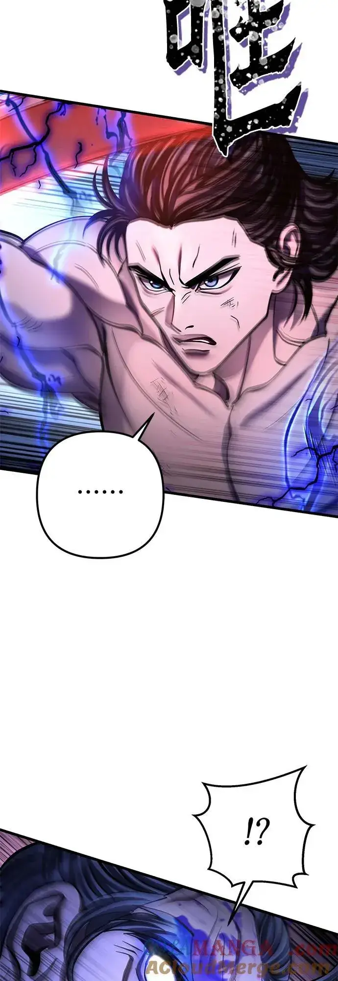 漫画《彭家四公子》第178话第25张图