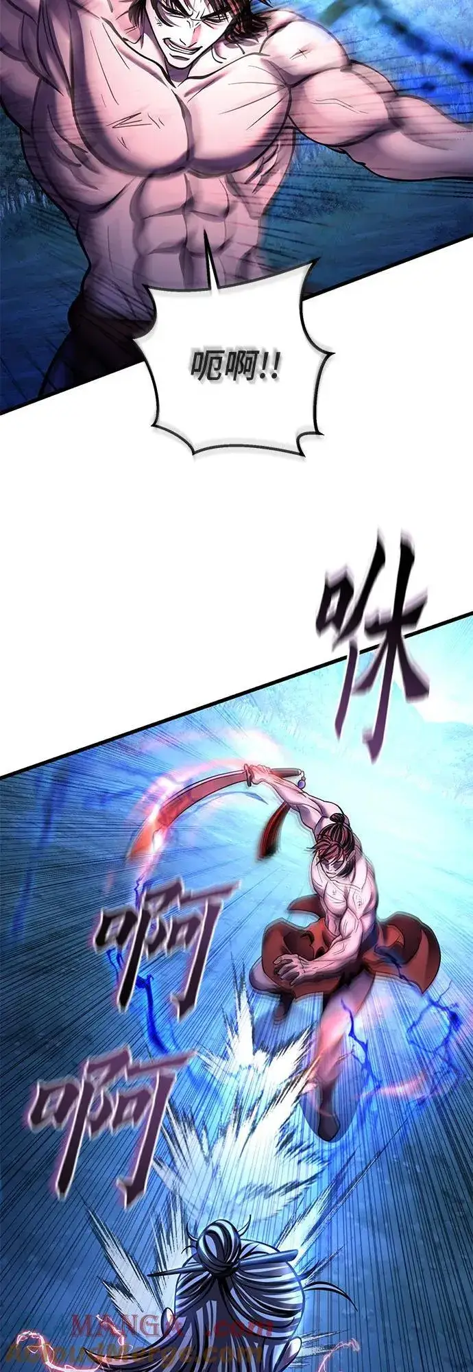 漫画《彭家四公子》第178话第31张图