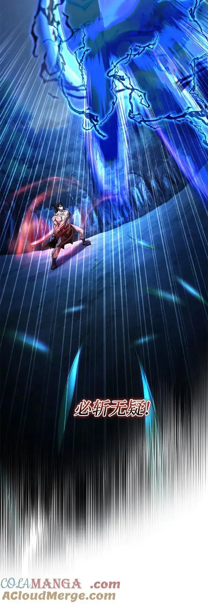 漫画《彭家四公子》第178话第52张图