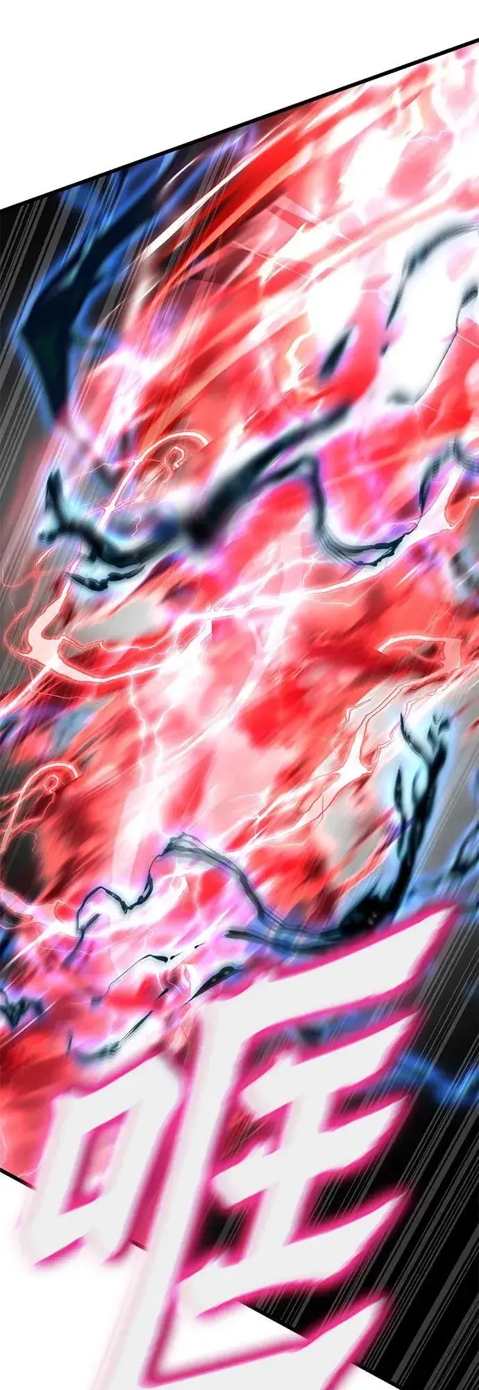 漫画《彭家四公子》第178话第59张图