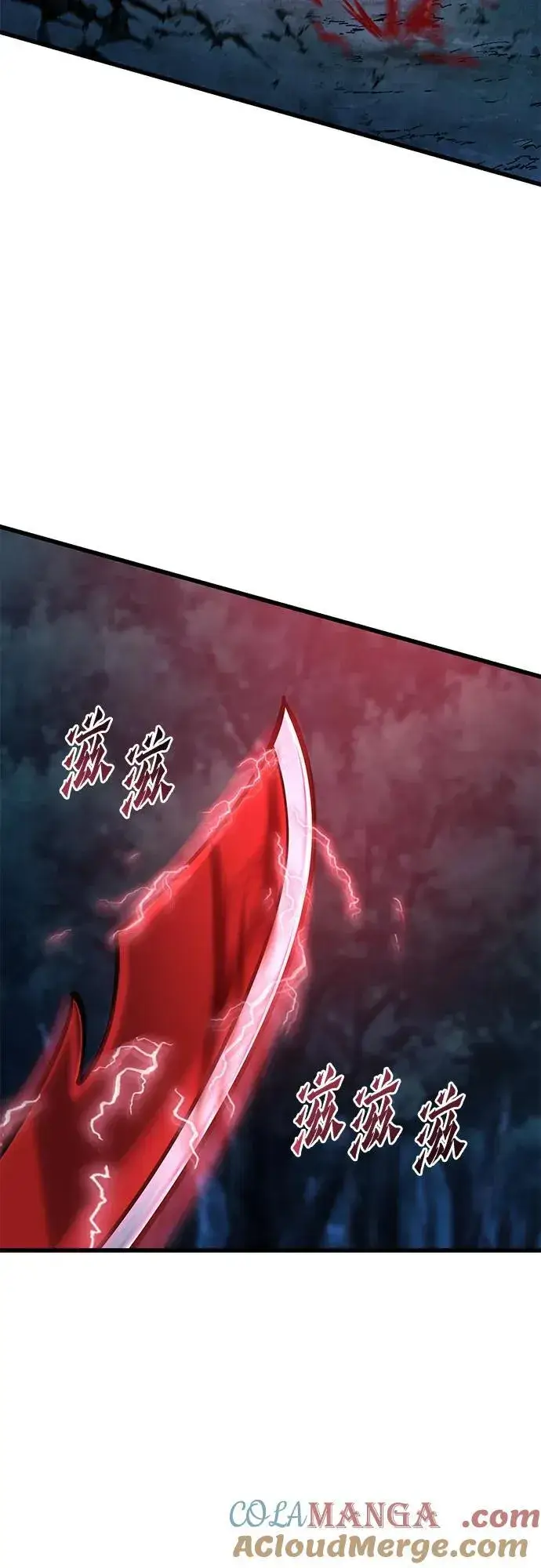 漫画《彭家四公子》第178话第64张图