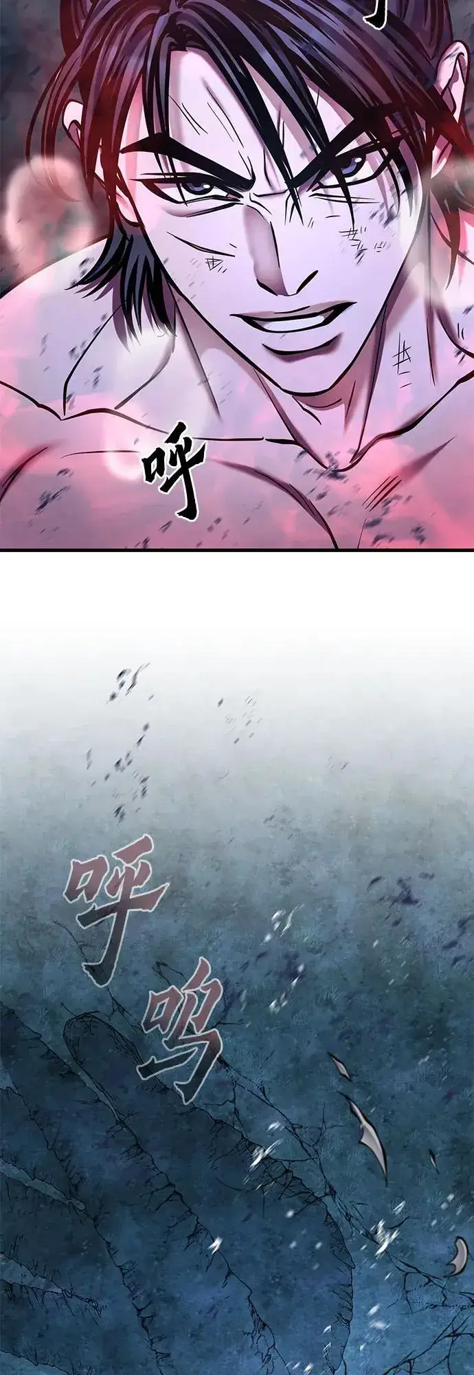 漫画《彭家四公子》第178话第66张图