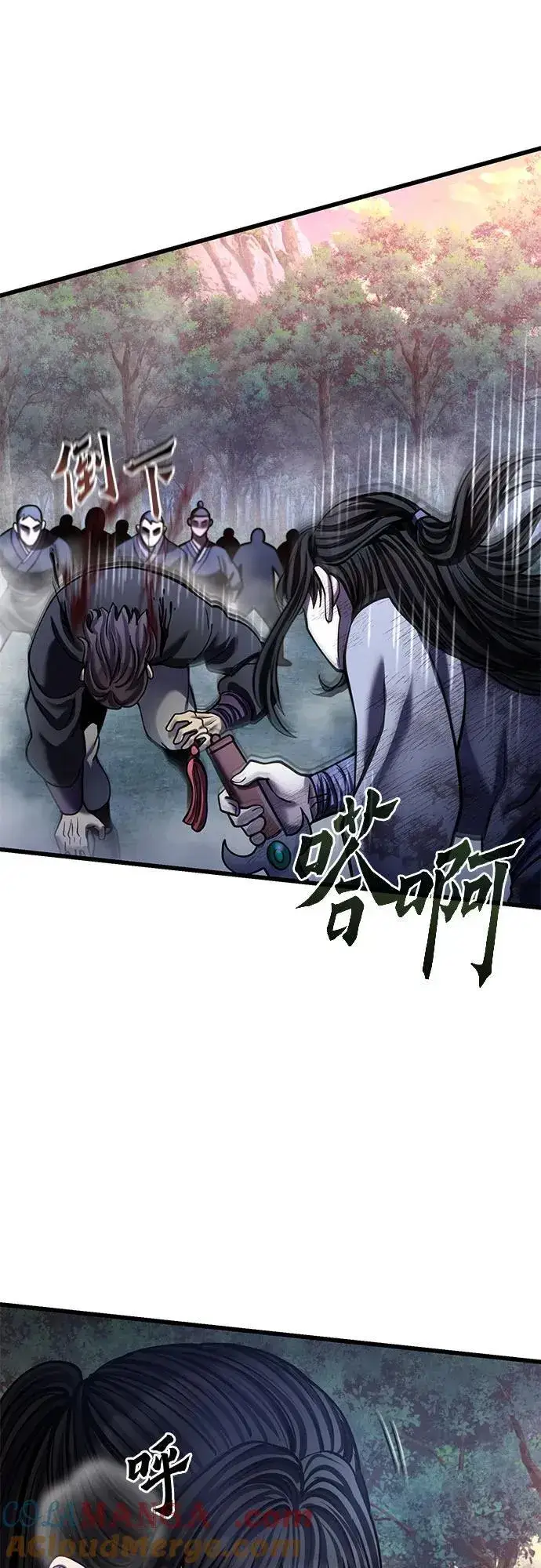 漫画《彭家四公子》第178话第73张图