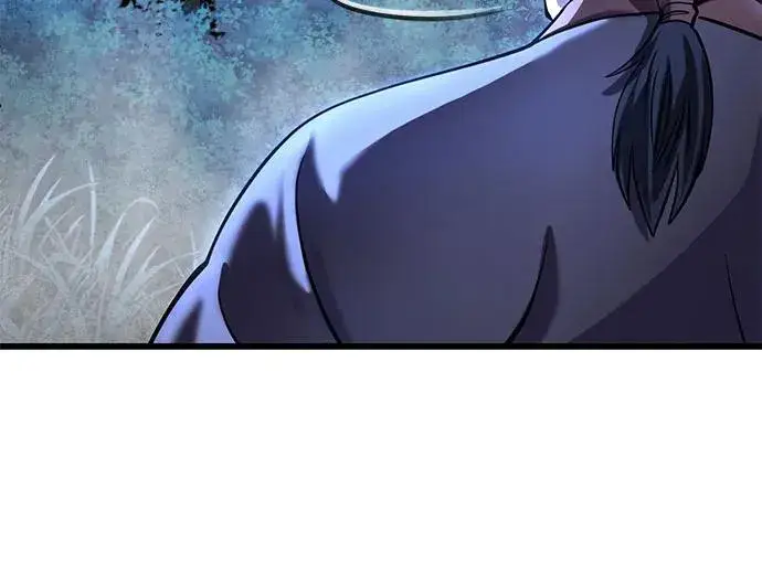 漫画《彭家四公子》第178话第8张图