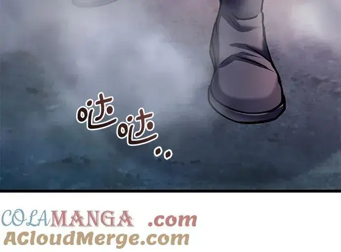 漫画《彭家四公子》第178话第82张图