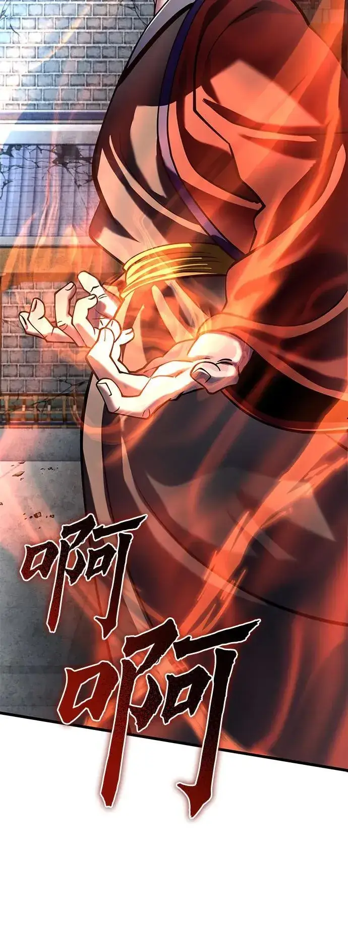 漫画《彭家四公子》第179话第42张图