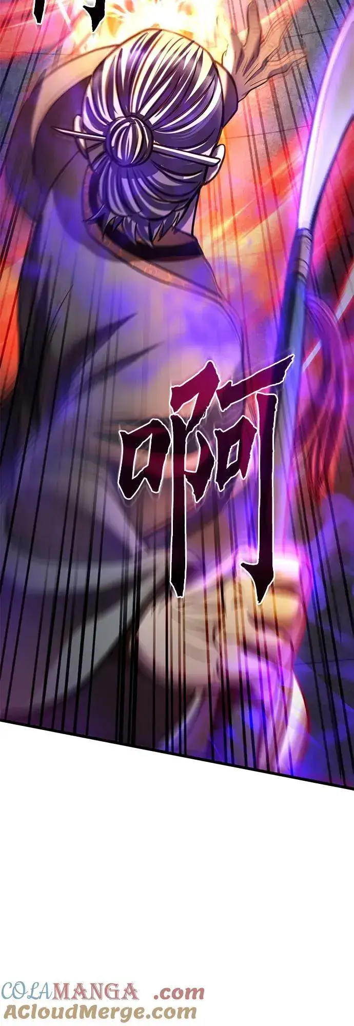 漫画《彭家四公子》第179话第46张图