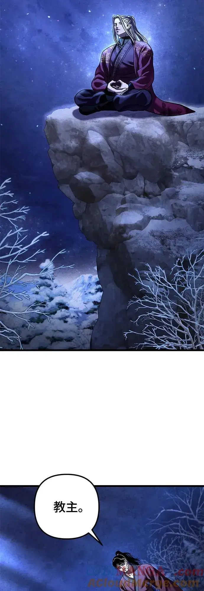 漫画《彭家四公子》第179话第49张图