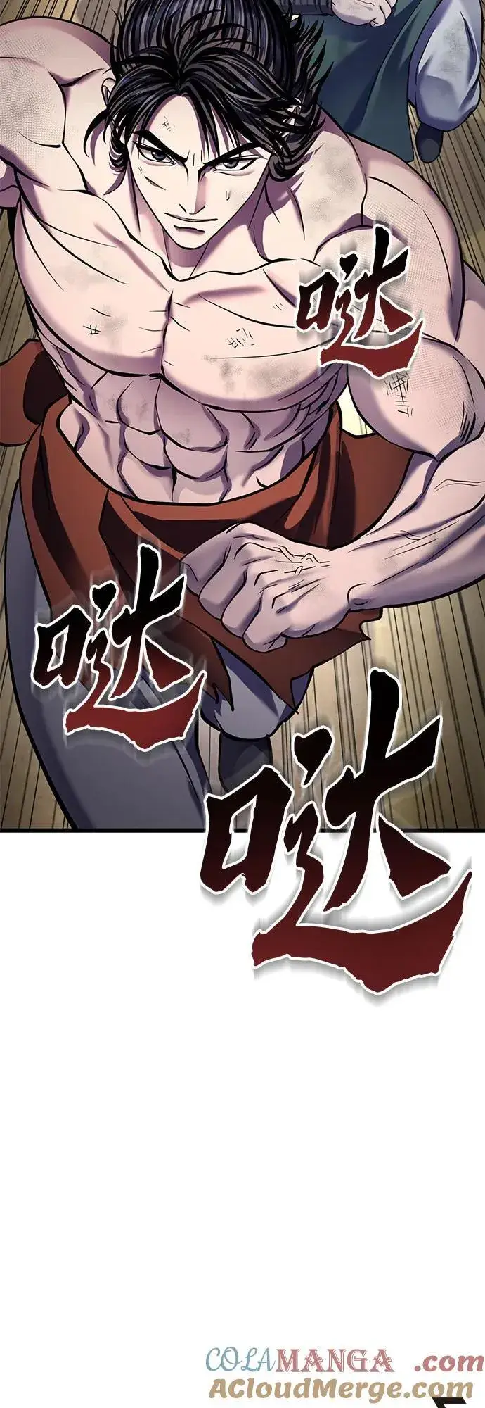 漫画《彭家四公子》第179话第85张图
