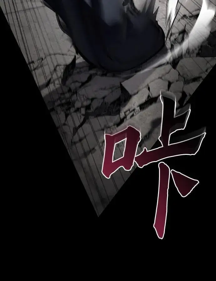漫画《彭家四公子》第180话第26张图