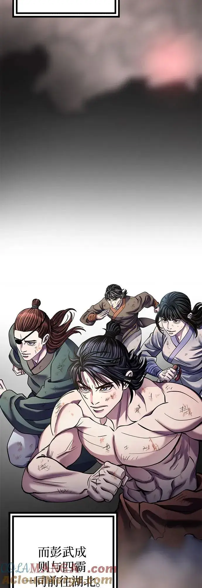漫画《彭家四公子》第180话第46张图