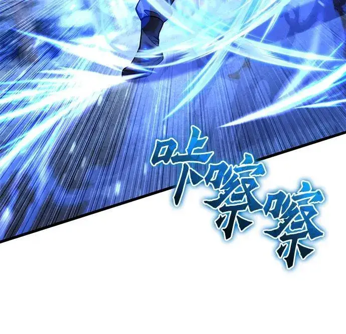 漫画《彭家四公子》第180话第65张图
