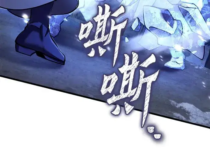 漫画《彭家四公子》第180话第75张图