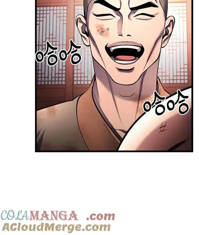 漫画《彭家四公子》第181话第19张图
