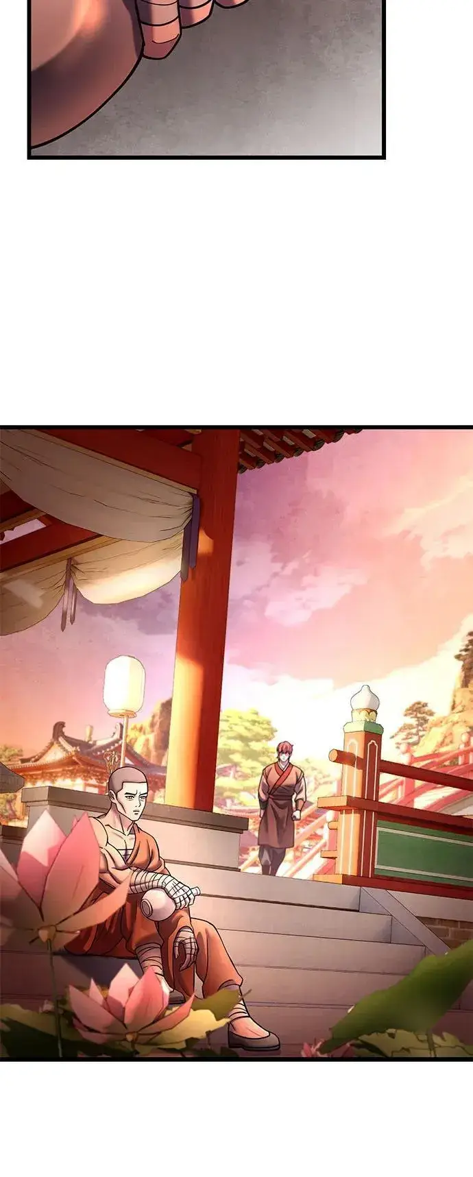 漫画《彭家四公子》第181话第27张图