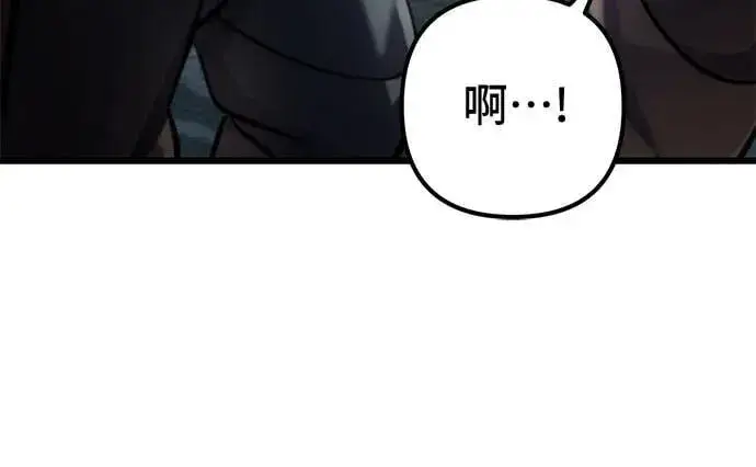漫画《彭家四公子》第181话第71张图