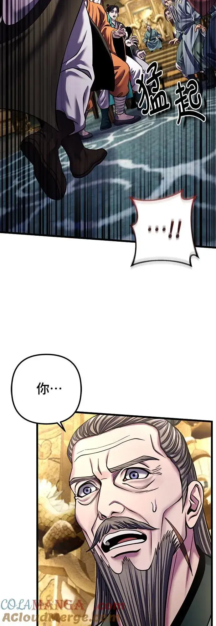 漫画《彭家四公子》第182话第19张图