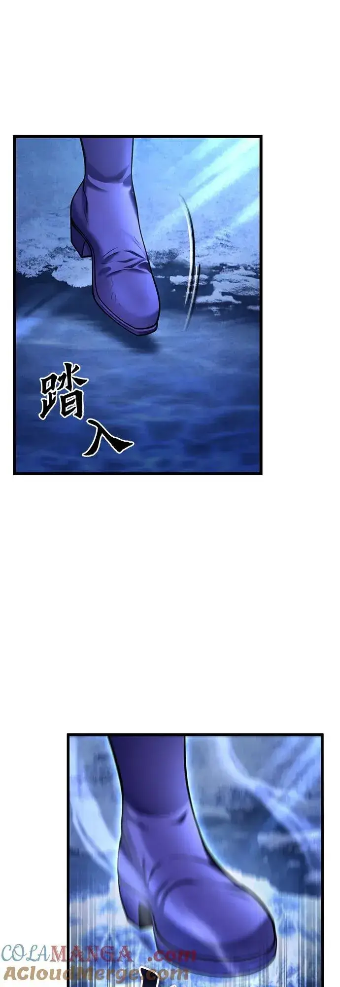 漫画《彭家四公子》第182话第52张图