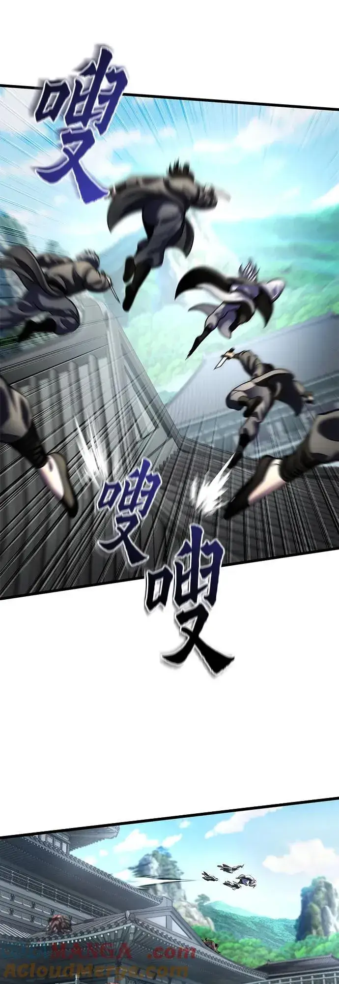 漫画《彭家四公子》第183话第46张图
