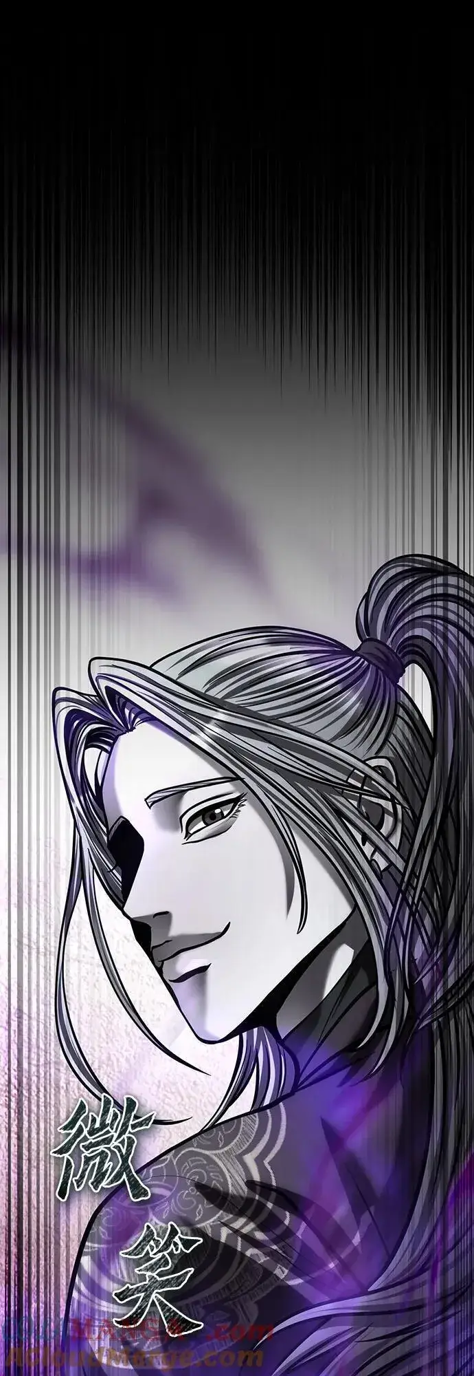 漫画《彭家四公子》第183话第73张图
