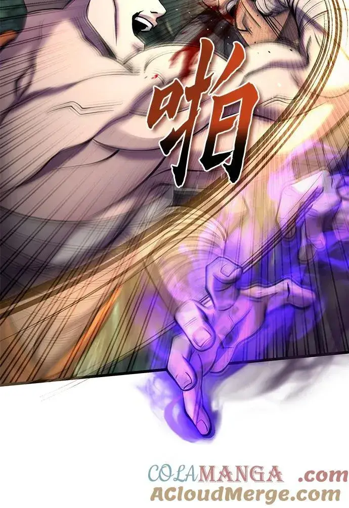 漫画《彭家四公子》第184话第28张图