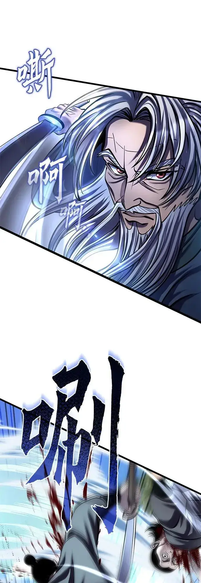 漫画《彭家四公子》第184话第35张图