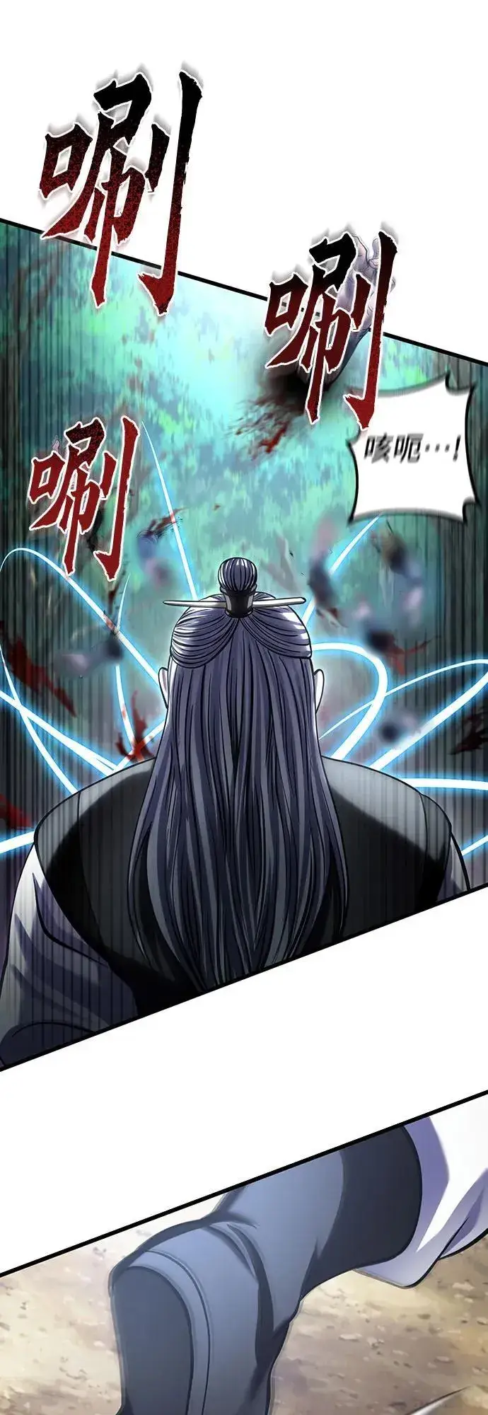 漫画《彭家四公子》第184话第53张图