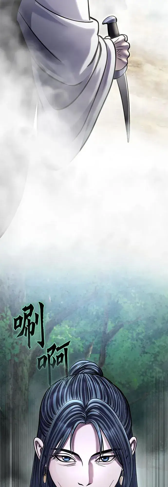 漫画《彭家四公子》第184话第60张图