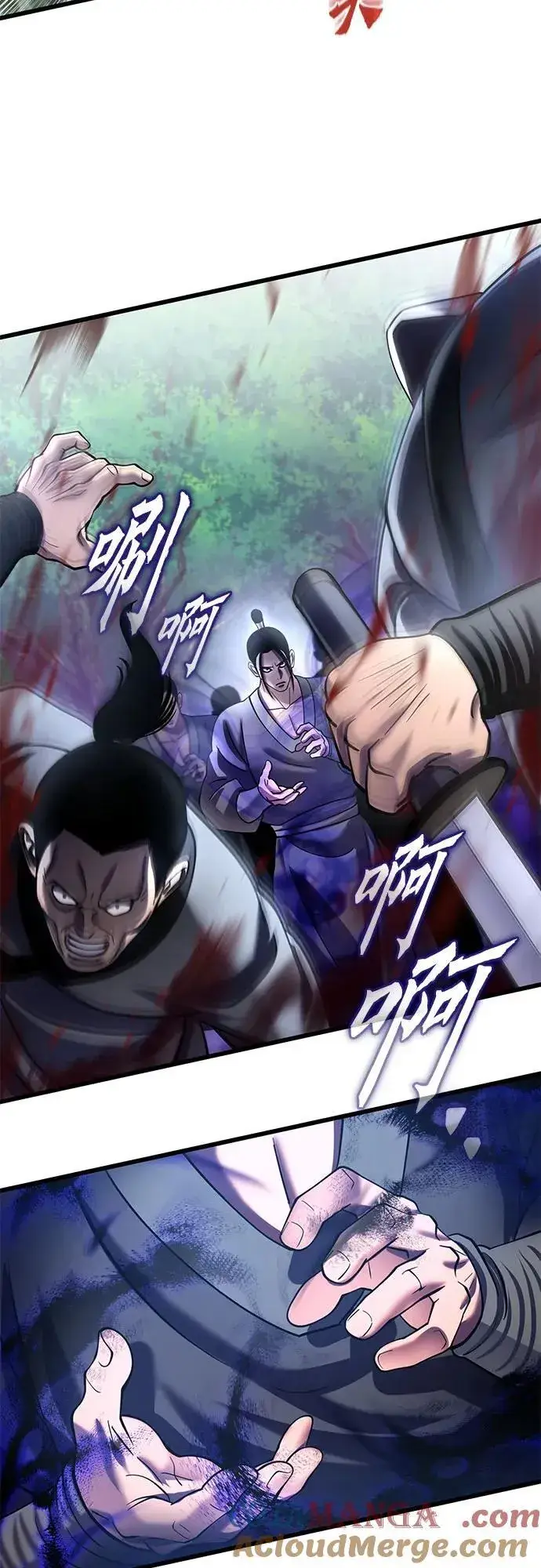 漫画《彭家四公子》第185话第34张图