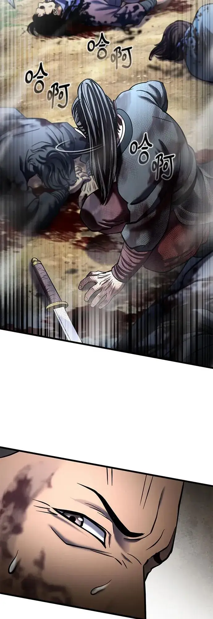 漫画《彭家四公子》第185话第68张图