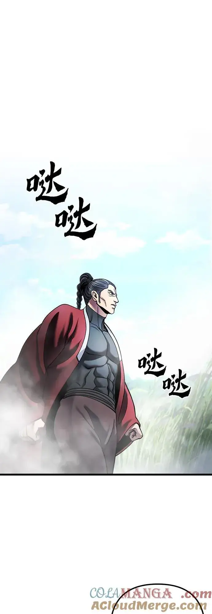 漫画《彭家四公子》第185话第79张图