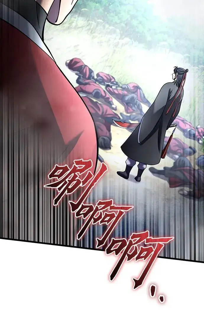 漫画《彭家四公子》第185话第81张图