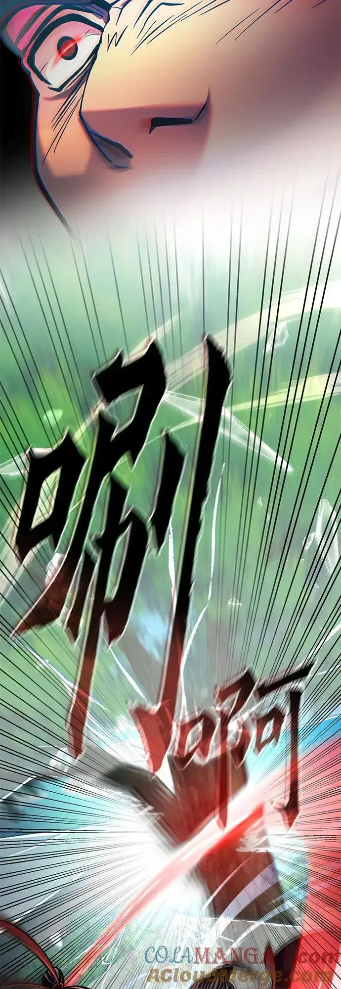 漫画《彭家四公子》第186话第28张图