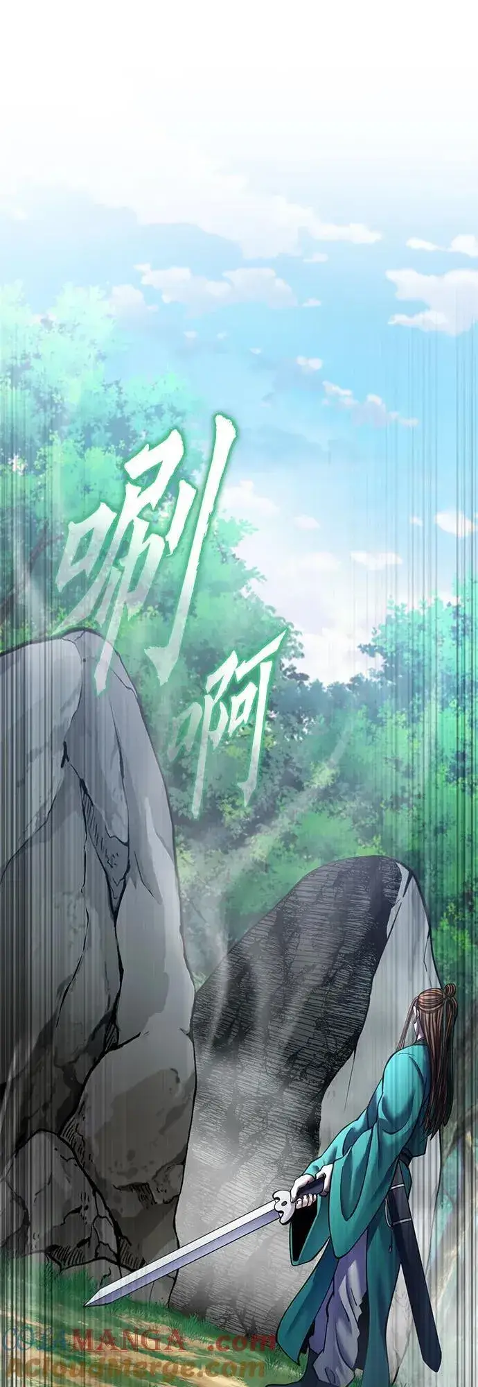 漫画《彭家四公子》第186话第64张图